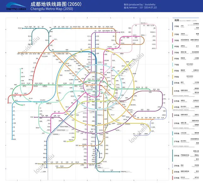 我已经爱上2020年的成都