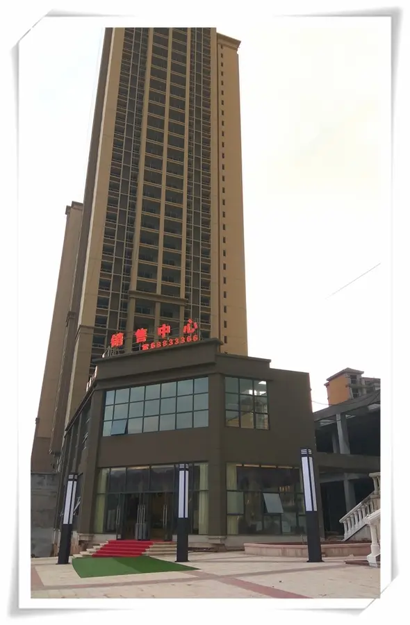 寻半山之梦 铭鑫·鼎尚源看房记