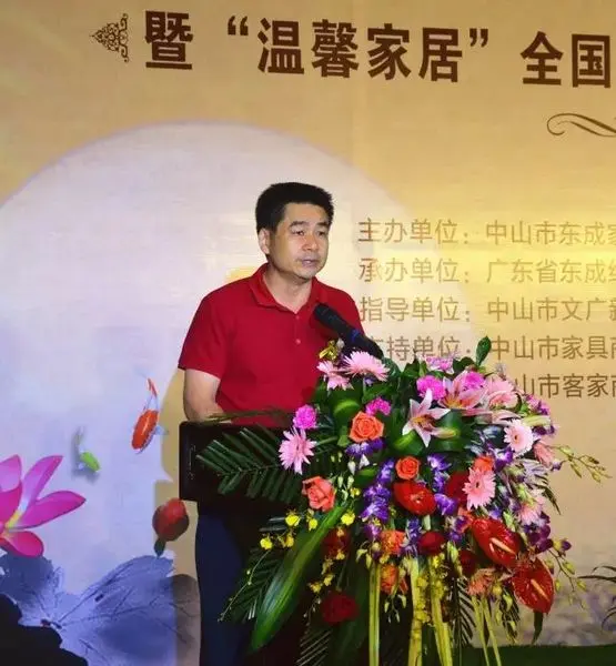 东成红木:文化助力传统产业华丽变身