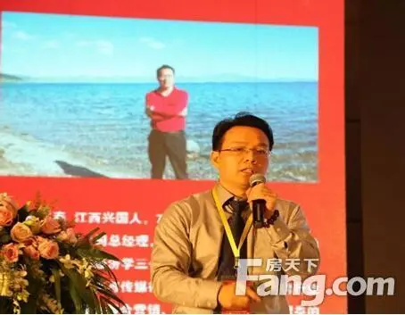 泛华集团副总裁杨年春先生做主题为《特色小镇智慧发展系统解决方案》