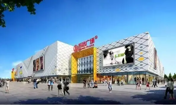 终于确定了 枣庄万达广场2017年6月29日正式开业