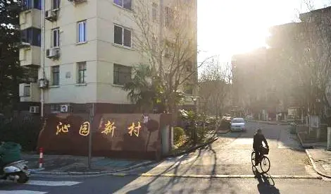 安置房 无锡 滨湖新城 二手房 房天下 沁园新村