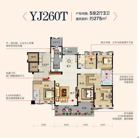 碧桂园61翡翠华府珑悦:275㎡大平层 开启仙林东墅级