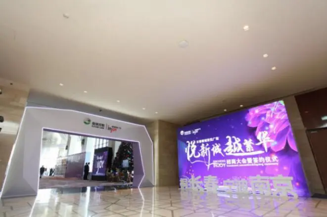 新城吾悦广场吾悦购物中心招商大会暨签约仪式圆满落幕