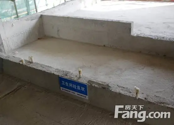 卫生间砼反坎展示