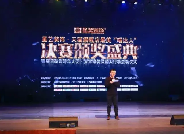 星艺装饰集团创始人,联合国国际生态生命安全科学院院士余工,南昌市