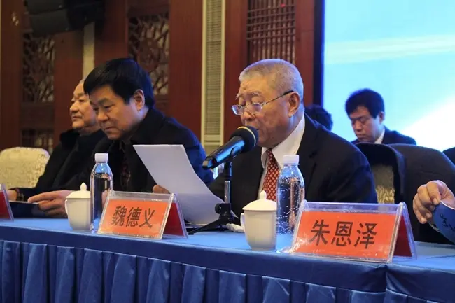保定市民营企业家协会第二届换届大会暨2016工作年会圆满举行