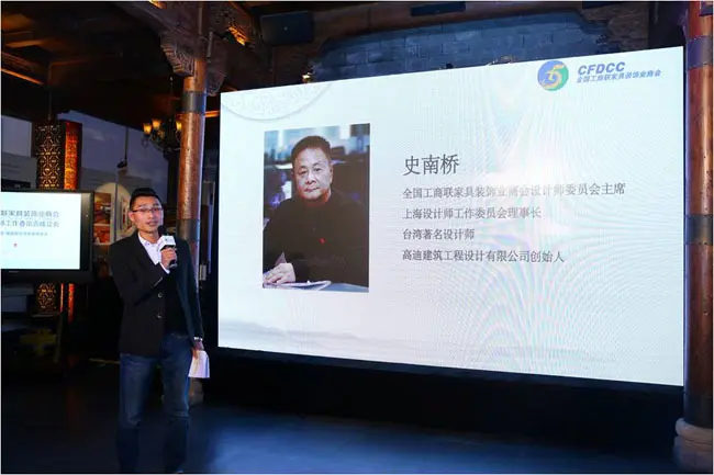 彭政先生首先对理事成员和各企业的支持表示感谢,未来委员会将以上海