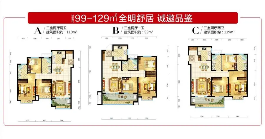 7345元/㎡起抢房过年 海信九麓府紧急加推火爆热销