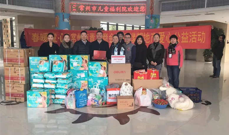 为爱前行绿都万和城探访常州儿童福利院