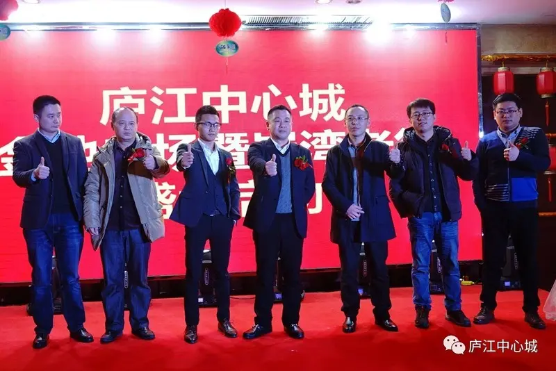 庐江8226中心城金地广场暨岗湾老街商业产品解析会1月8日华彩启幕