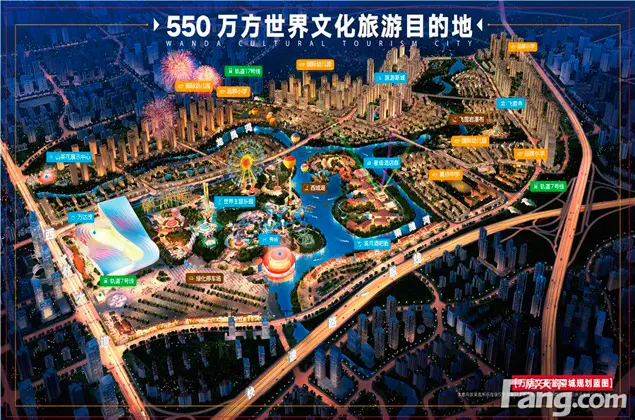 重庆万达文化旅游城
