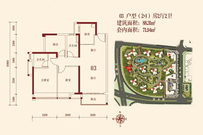 保利中央公园14座户型图)物业地址:鹤山沙坪街道鹤山大道与铁夫路交汇