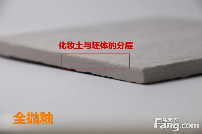诺贝尔瓷抛砖与全抛釉面砖对比测评:更耐磨,更逼真,更通体