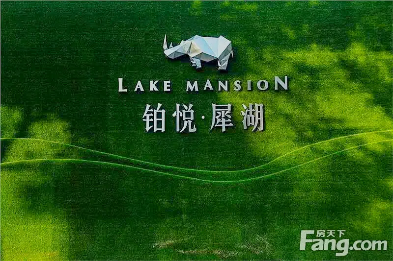 充满艺术生活的诗意栖居当属铂悦