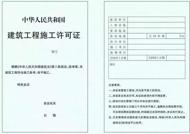 七,项目建设资金落实证明原件;东城区,西城区行政区域内建设的项目还