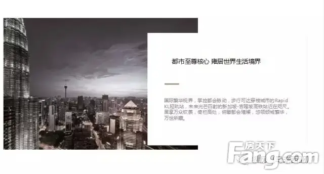 马来西亚