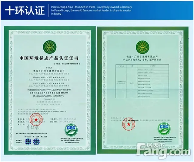 惠州中高端家u8.com官网-居消费避坑指南：从环保认证到整家服务的知识科普