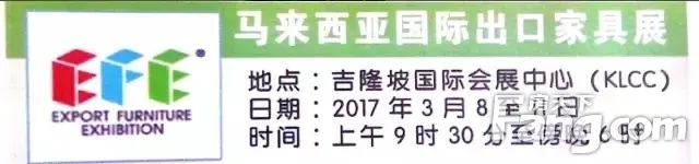 马来西亚