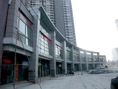 申请唐山自住商品房可以选择楼盘吗? 在唐山买自住商品房需要网签吗?
