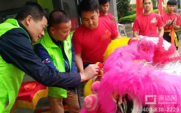 3家造网南区店开业完美落幕