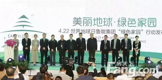 使命驱动创新 鲁能集团荣登房企百强5名