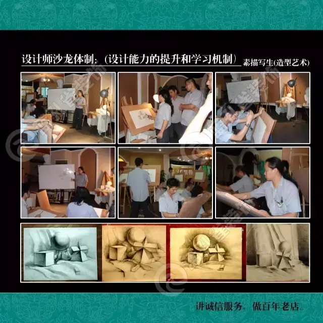 装修