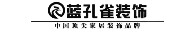 装修
