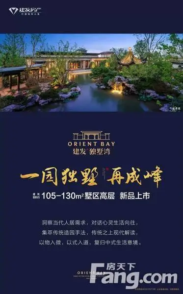 建发8226独墅湾携手吴门中国画研究院院长吴门画派新章将启