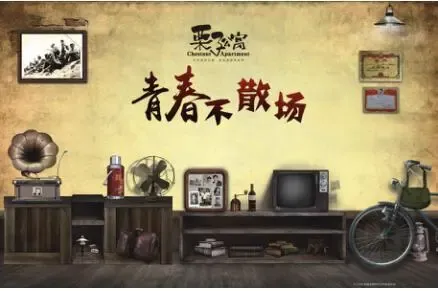 集体青春回忆,全城礼品派发