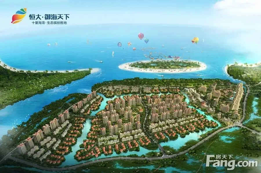 【海南恒大御海天下】即将盛大开盘