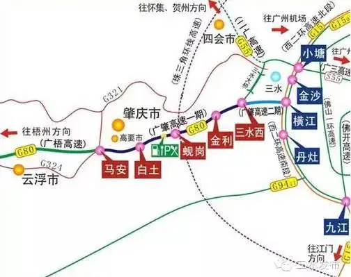广佛肇高速(来源:三水发布)