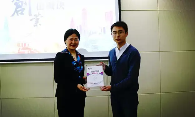 重庆市渝中区科委主任庞静为第一名颁奖