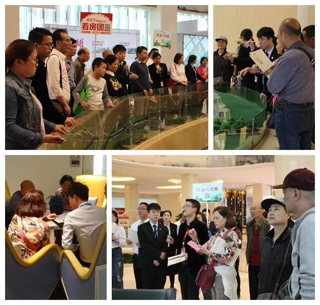 22桂林房天下旅游看房团旅程圆满落幕