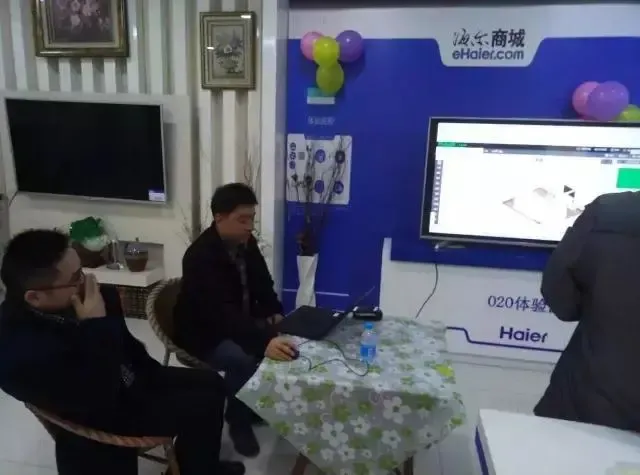 爱福窝与海尔集团达成战略合作 爱福窝与海尔集团达成战略合作