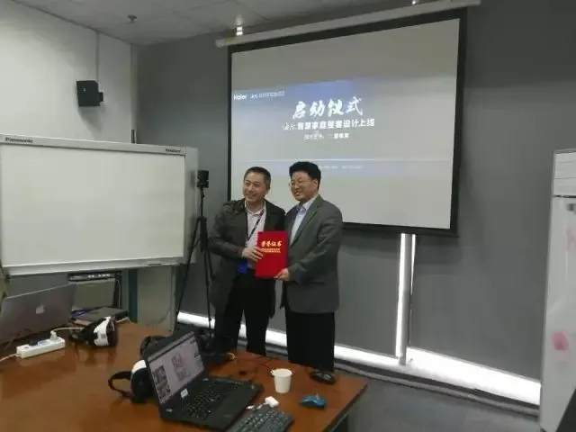 爱福窝与海尔集团达成战略合作 爱福窝与海尔集团达成战略合作