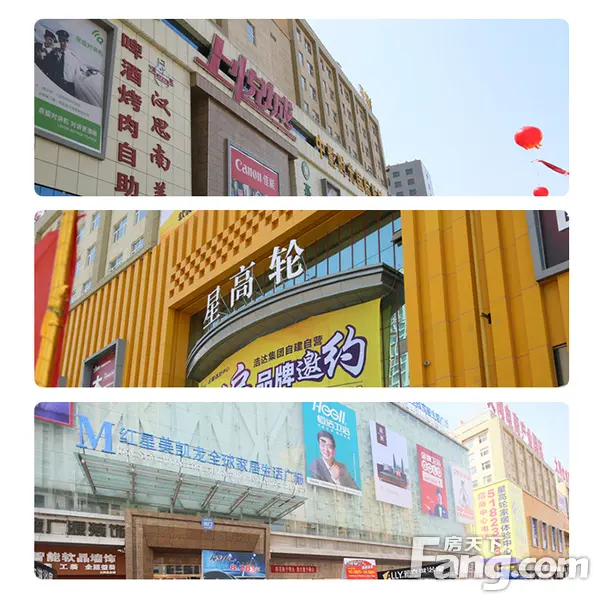 车展主办地东信上悦城,红星美凯龙和星高轮广场