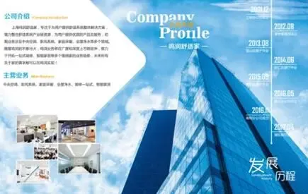 暖通销售发展前景_暖通销售发展前景_中国电力行业发展概况及前景