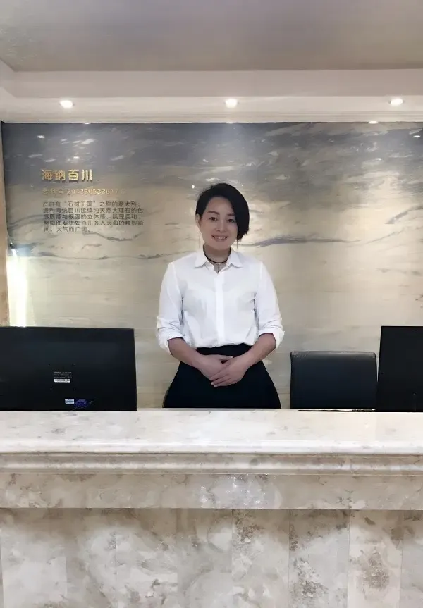 建材_信息-建材网第5页(图1)