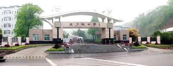 ѧݸ칤̿ Ǳ¥̽ӭ