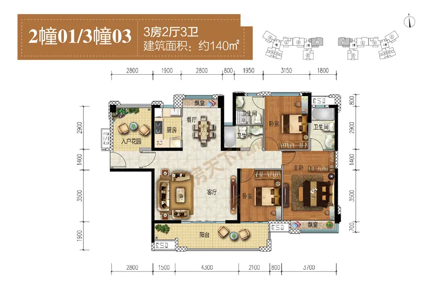 美的公园天下1-4幢户型图曝光