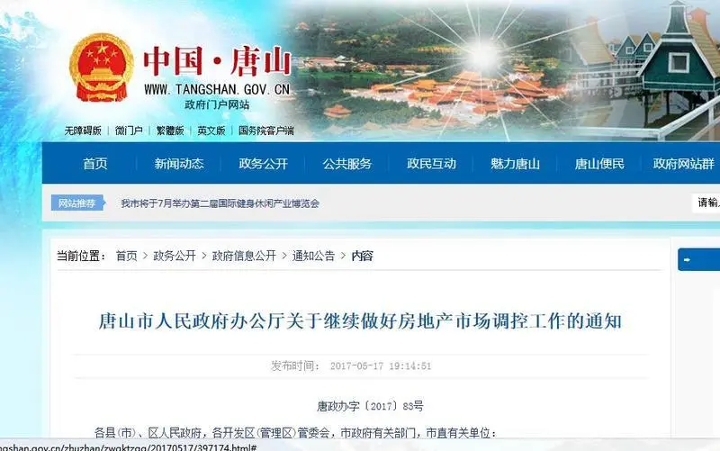 乐鱼体育- 乐鱼体育官方网站- 世界杯指定平台LEYU SPORTS404 Not Found