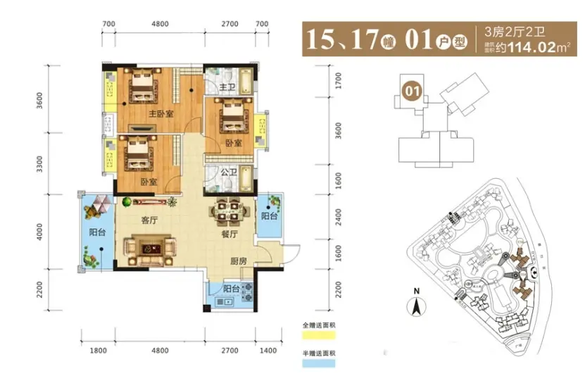 建安·御锦珑湾·领汇实用户型大解密