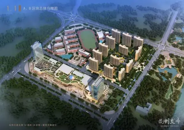 江山市城北旅游休闲综合体