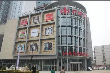 已经成为了济南西部的动力引擎和人流增长极,围绕着和谐广场至腊山