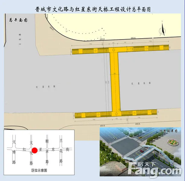 晋城市红星东街新建两处天桥工程批前公示