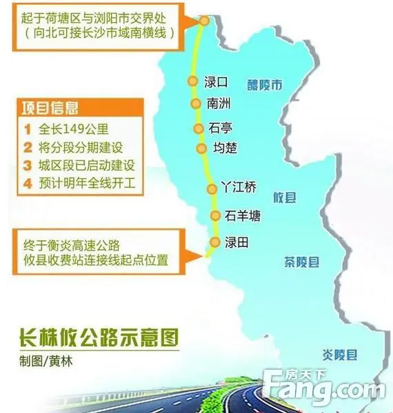 长株攸公路明年有望全面开工 株洲县段走向确定