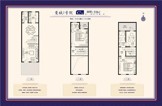 衡水鹿港世贸小镇|谁都买得起的国民别墅|户型解析①