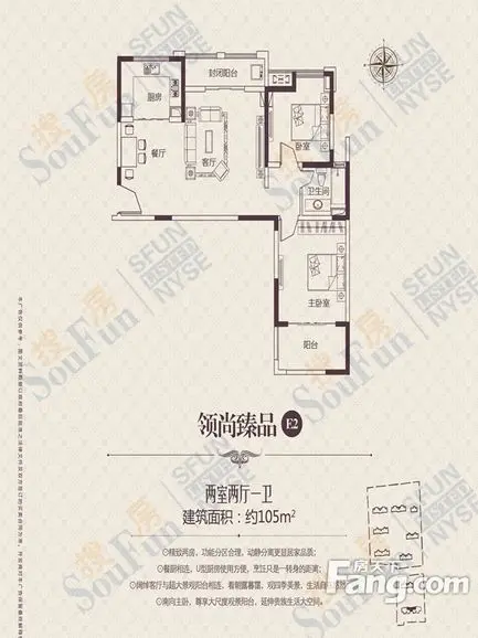 中房74缇香郡