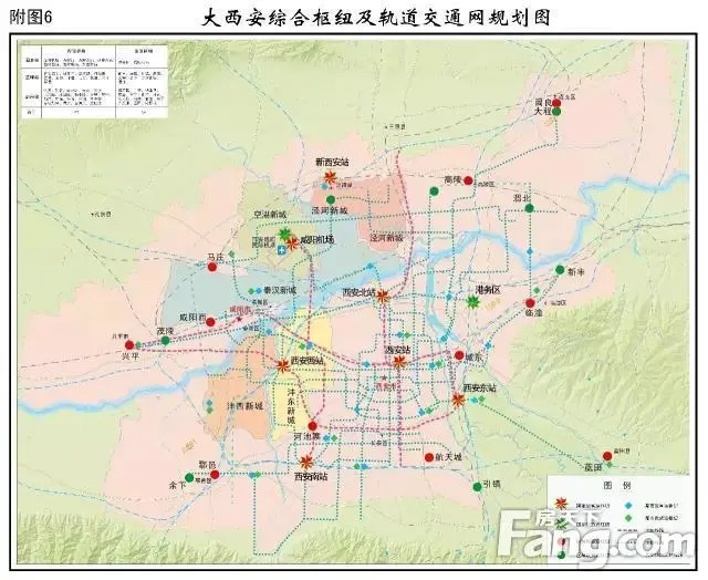 大西安立体综合交通发展战略规划出炉 重点投资3000亿